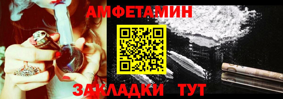 АМФ 98% Скопин