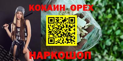 прущий лед Пыть-Ях