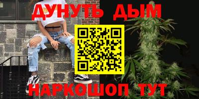 ГАЛЛЮЦИНОГЕННЫЕ ГРИБЫ Пугачёв