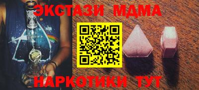 скорость mdpv Пушкино