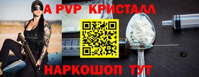 скорость mdpv Пушкино