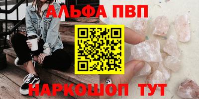 ГАЛЛЮЦИНОГЕННЫЕ ГРИБЫ Пугачёв