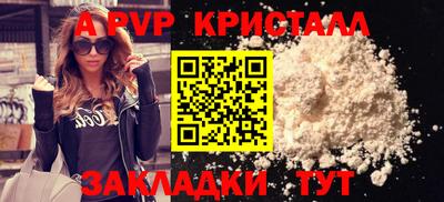 скорость mdpv Пушкино
