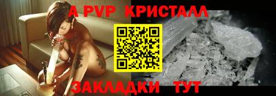 прущий лед Пыть-Ях
