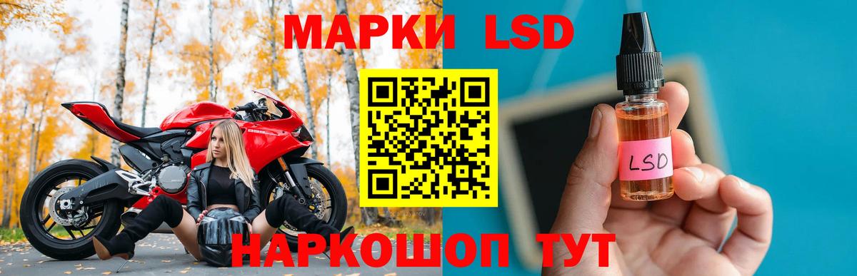 Скопин  LSD-25 экстази кислота  Вход с VPN  LSD-25 экстази ecstasy 
