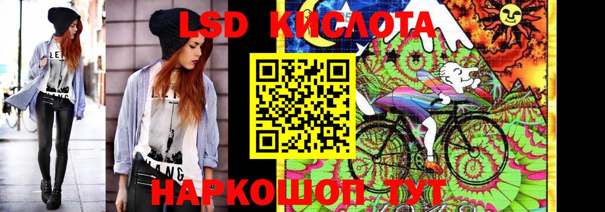 Скопин  Марки 25I-NBOMe 1,8мг  Марки 25I-NBOMe  Вход с VPN 