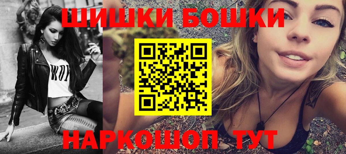 Бошки Шишки индика Скопин